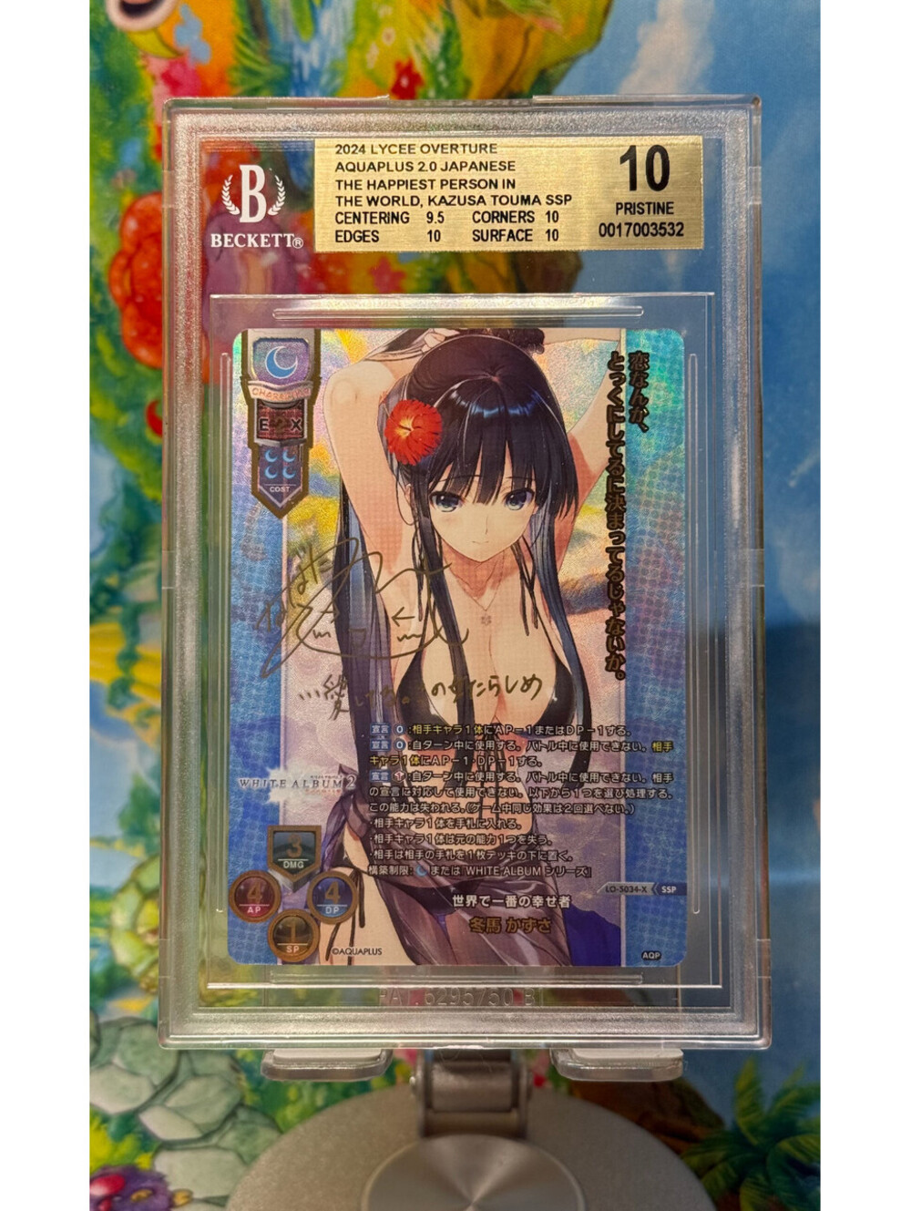Kazusa Touma Lycee Overture LO-5034-X 2024 SSP Aquaplus 2.0 BGS 10 Pristine